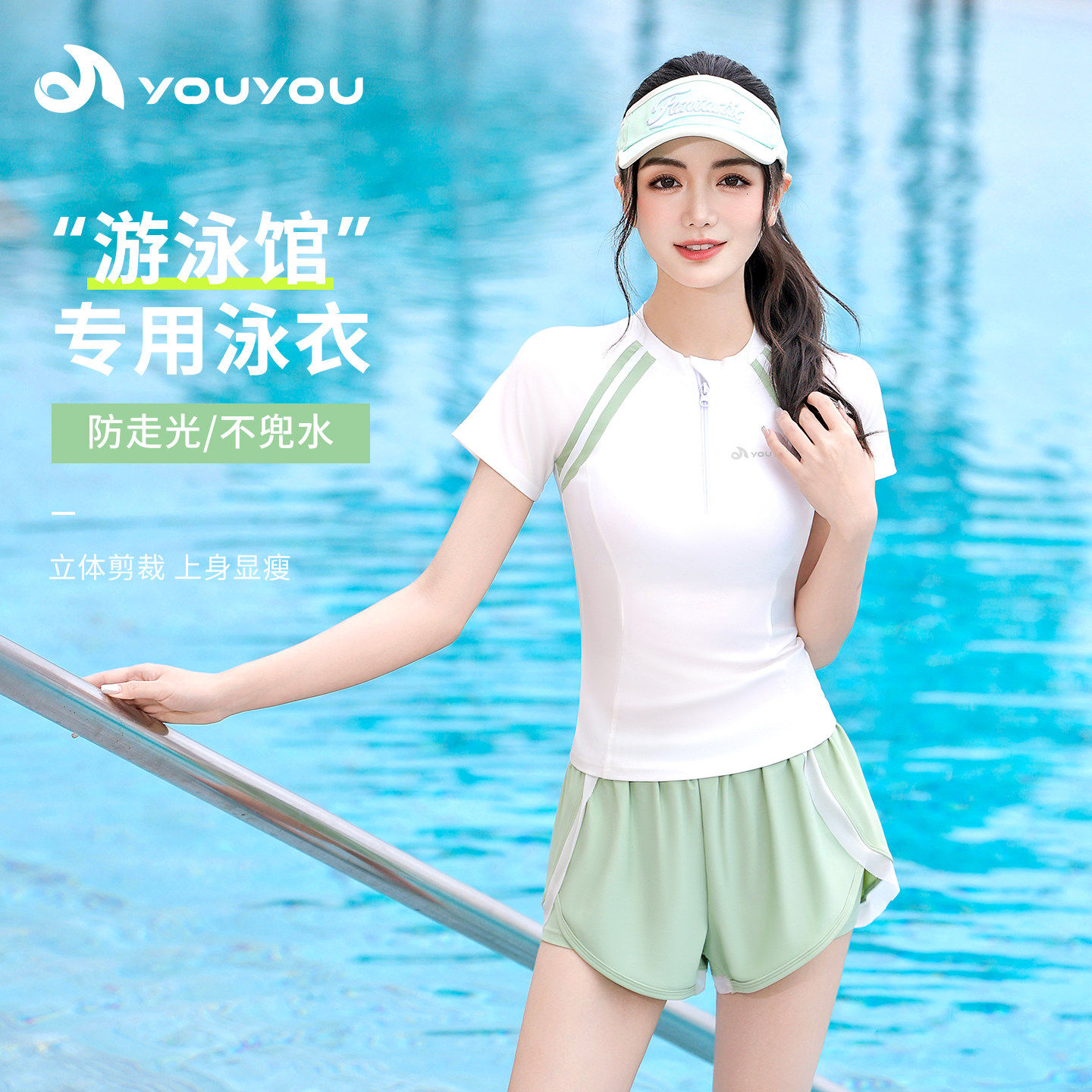 泳衣女保守分体式2026新款女士高级感遮肚显瘦游泳馆专用温泉泳装