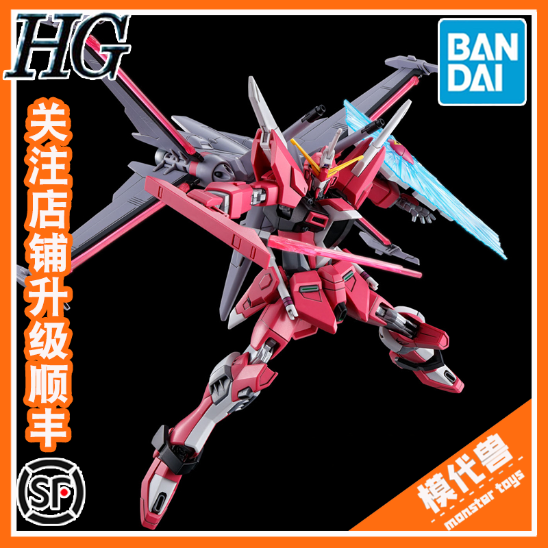 预订 万代 拼装模型 HG 1/144 无限正义高达二式 高达