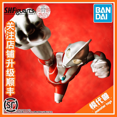万代SHF初代奥特曼早田进再贩