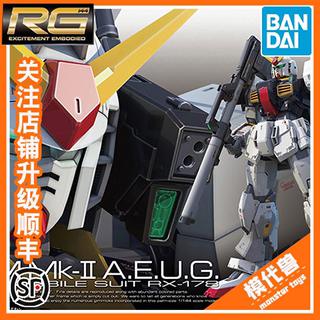 万代 RG 08 1/144 RX-178 Mk-II 白兔 白色奥古 马克兔 高达模型