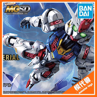 现货 万代 MGSD 水星的魔女 风灵高达 高达 拼装模型