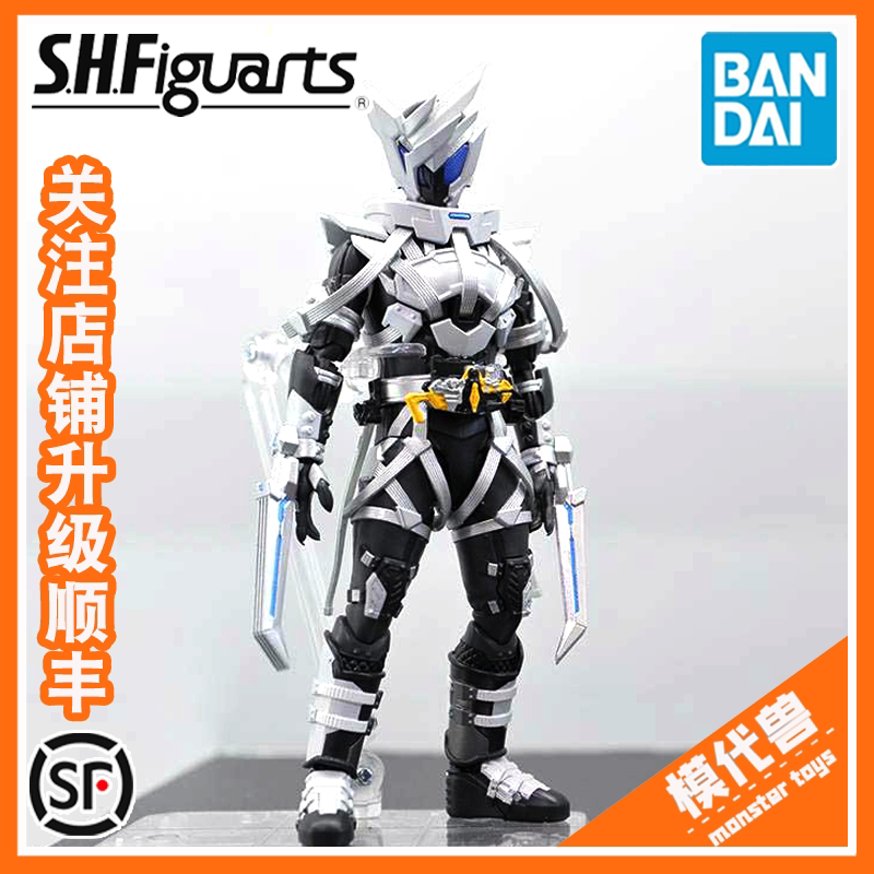 预订 万代 shf 假面骑士01 亡  zero one 日本狼亡 成品 可动