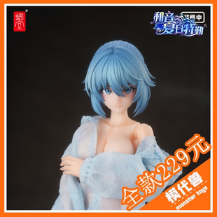 02S 和音·夏日特勤 完成品可动手办 预订订金 12涂装 蜗之壳