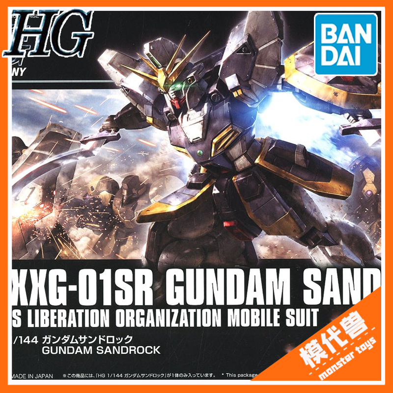 万代HG沙漠高达高达拼装