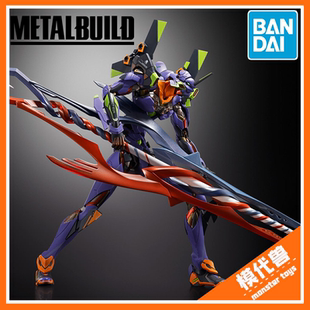 现货 万代 METAL BUILD MB 初号机 盖乌斯之枪EVA 30周年成品手办