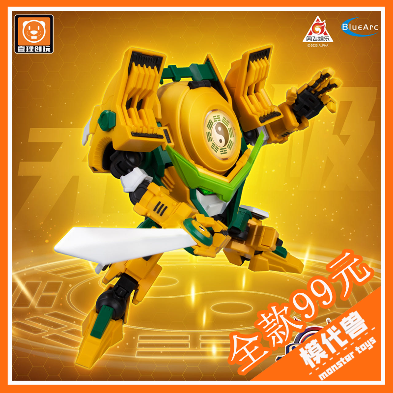 壹理创玩果宝特攻香蕉尊拼装