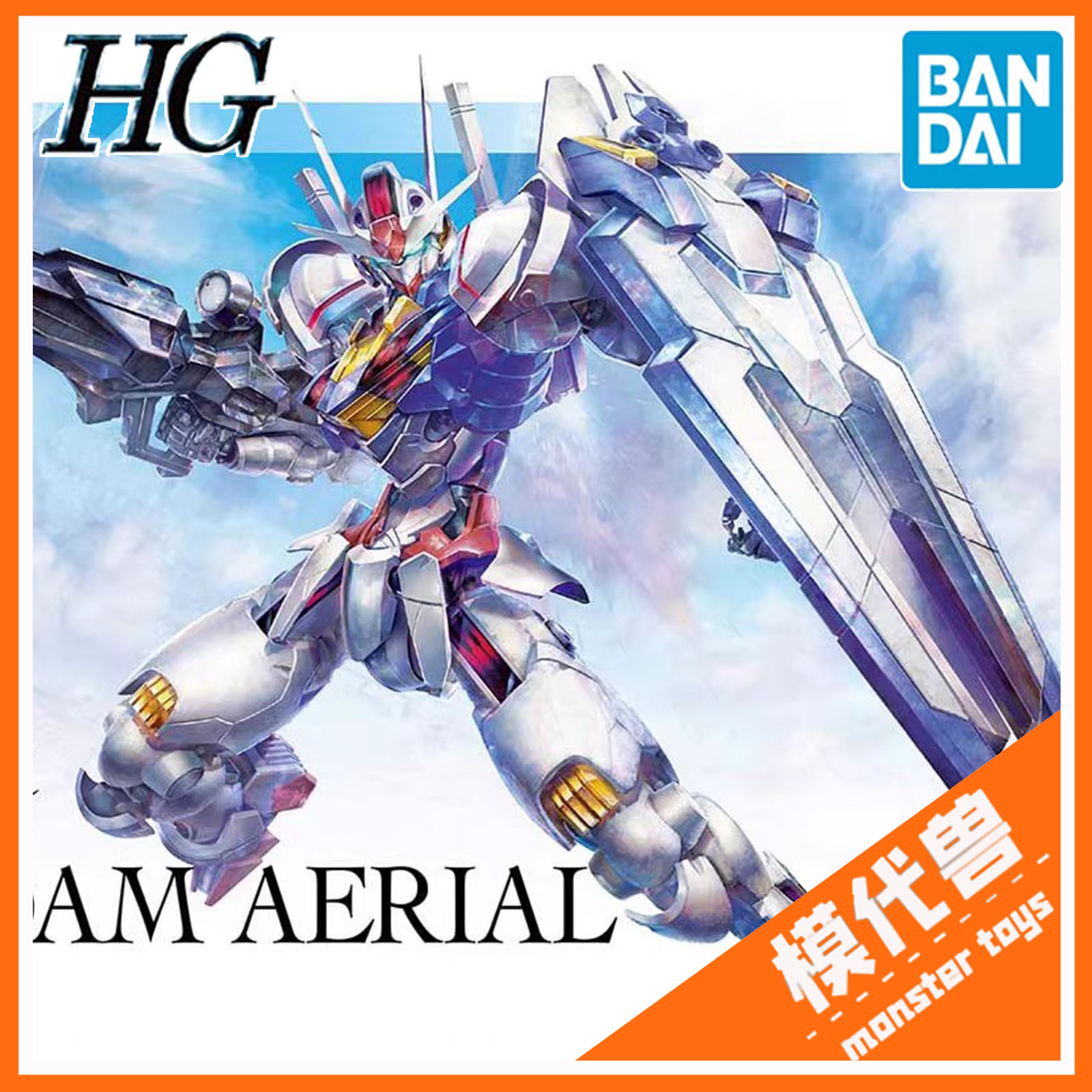 万代HG水星的魔女风灵高达