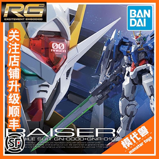 万代拼装模型 RG 18 1/144 OO Raiser高达 升降机强化模组oor 00R