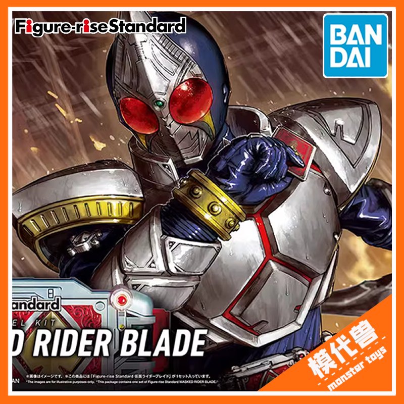 预订万代假面骑士拼装模型