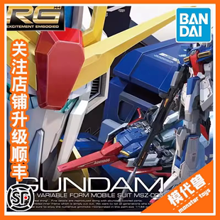 现货万代拼装 144 模型 Z高达 MSZ 006 Zeta Gundam可变形