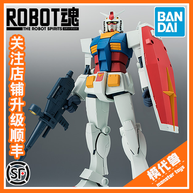 预订 订金 万代 ROBOT魂SIDE MS RX-78-2 高达再版 A.N.I.M.E