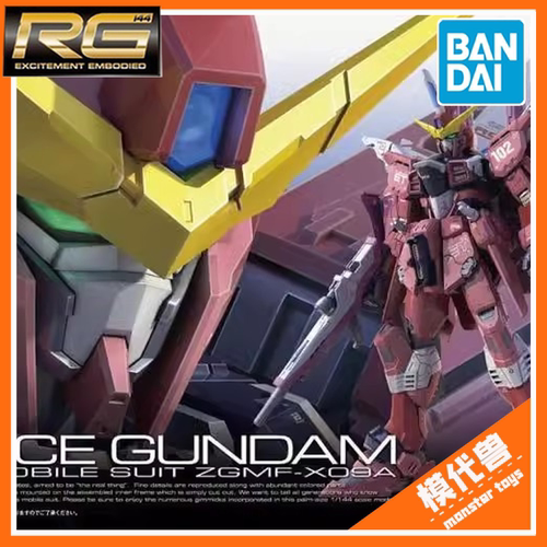 万代拼装模型RG09正义高达