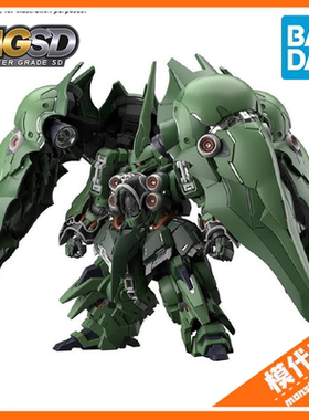 预订 订金 万代 MGSD 刹帝利 大青椒 拼装模型