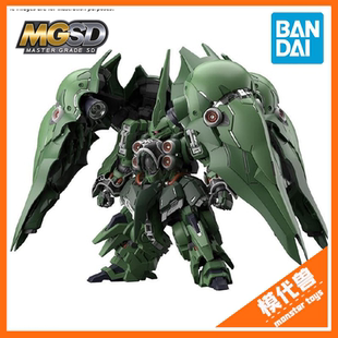 预订 订金 万代 MGSD 刹帝利 大青椒 拼装模型