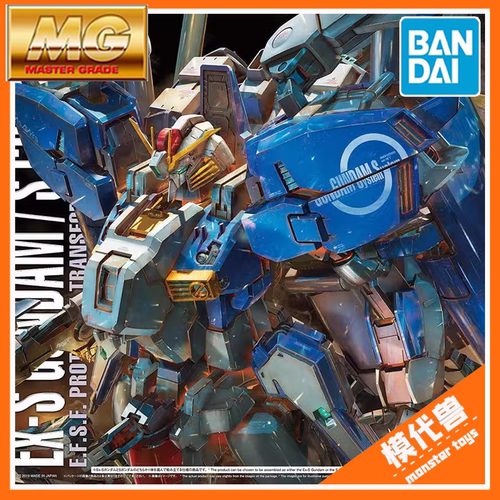 现货万代MGEXS1.5联邦套装