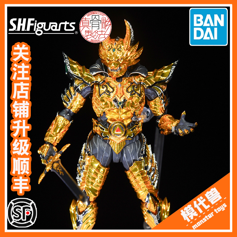 万代SHF真骨雕黄金骑士牙狼・翔