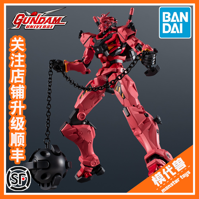 万代GU高达G夸克斯gMS-α红高达
