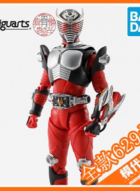 预订 订金 万代 SHF 真骨雕 假面骑士龙骑 城户真司 Ryuki 再贩