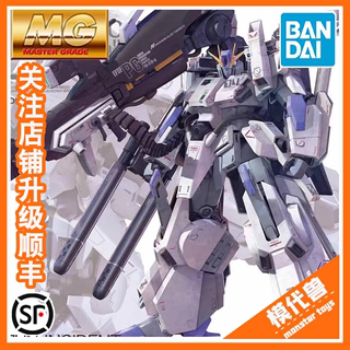 现货万代 MG 1/100 全装甲全装备 FAZZ ZZ高达 法兹 KA卡版