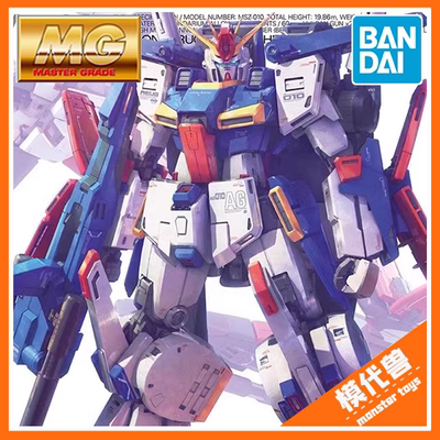 万代MGZZ高达拼装模型敢达卡版