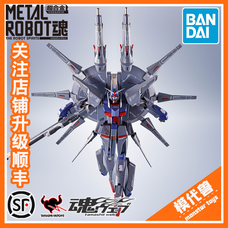 万代METALROBOT魂SEED传说高达