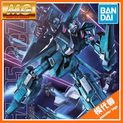 万代MG里歇尔利杰尔拼装模型