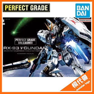 预订 订金 万代 PGU PG UNLEASHED 1/60 牛高达 拼装模型