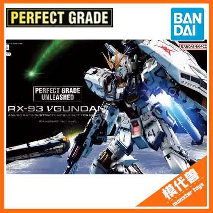 预订 订金 万代 PGU PG UNLEASHED 1/60 牛高达 拼装模型