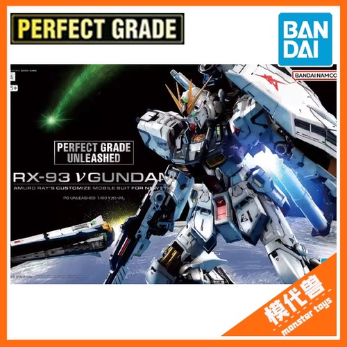 万代PGU牛高达拼装模型