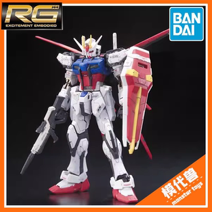 预订 订金 万代 RG03 1/144 Strike 强袭高达 空战 突击高达 拼装