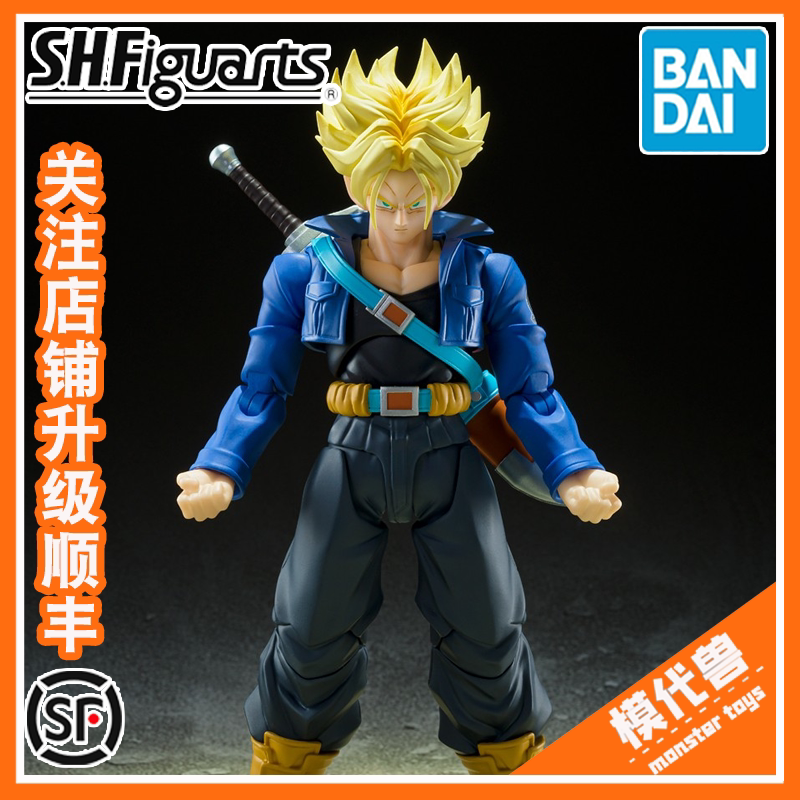 预订 万代 shf 七龙珠z 超级赛亚人 特兰克斯 未来的少年 再版