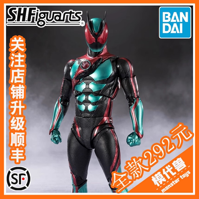 万代SHF假面骑士Zeztz今井龙太郎
