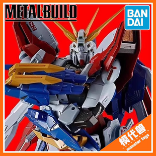 METAL BUILD GUNDAM 订金 合金成品 GOD 万代 神高达 预订