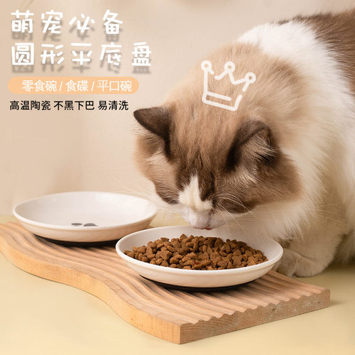 硅胶防滑陶瓷猫碗宠物专用食盆