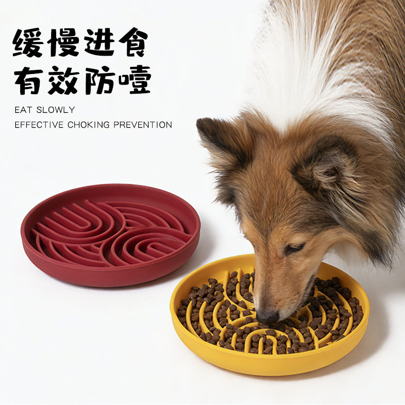 狗狗硅胶慢食舔盘5116