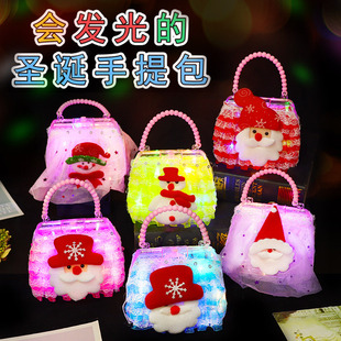 圣诞发光手提包女孩过家家玩具 创意圣诞礼物 地摊夜市广场热卖