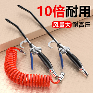 高压吹尘枪加长吹气枪风枪气泵空压机喷气吹灰枪货车除尘气动工具