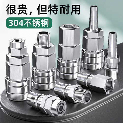 气管快速接头圆三通二通304不锈钢C式自锁气泵空压机快插分流