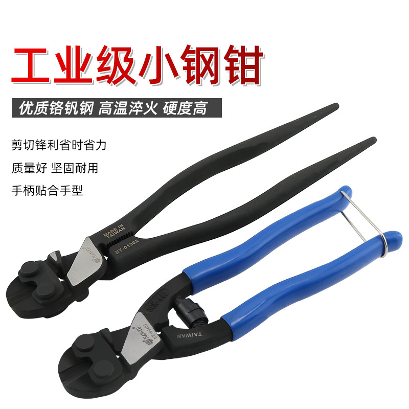 钢丝绳剪断线钳缆绳钢索钳子