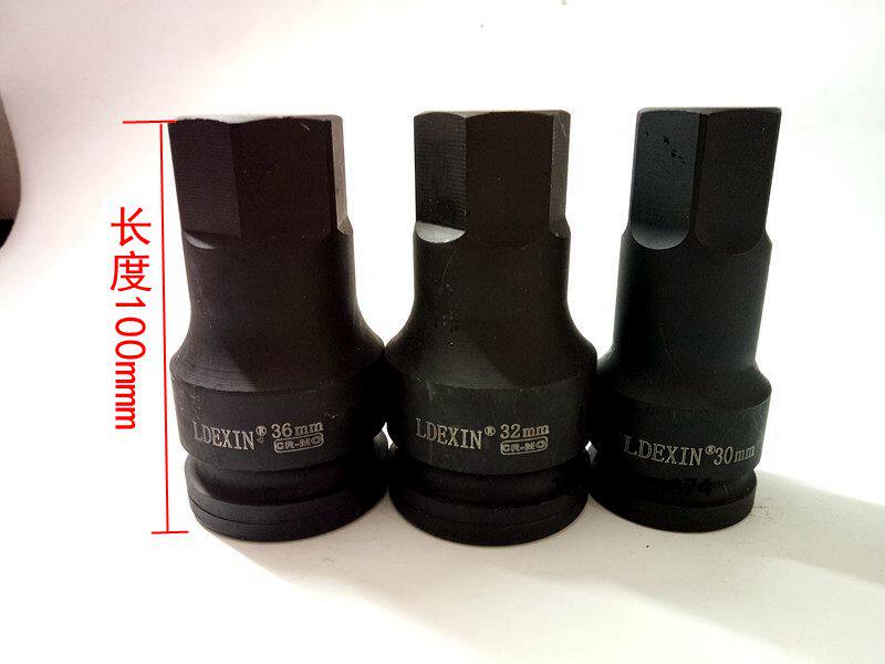 1寸旋具套筒 气动1寸六角旋具头 大风炮內六角套筒 14 27 30 36MM