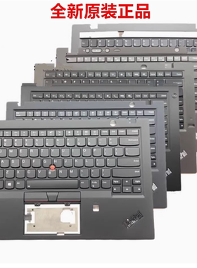 全新联想X1 Carbon yoga 2013 2014 2015 2016 2017 2018 键盘C壳