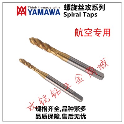 规格齐全可开发票满200包邮