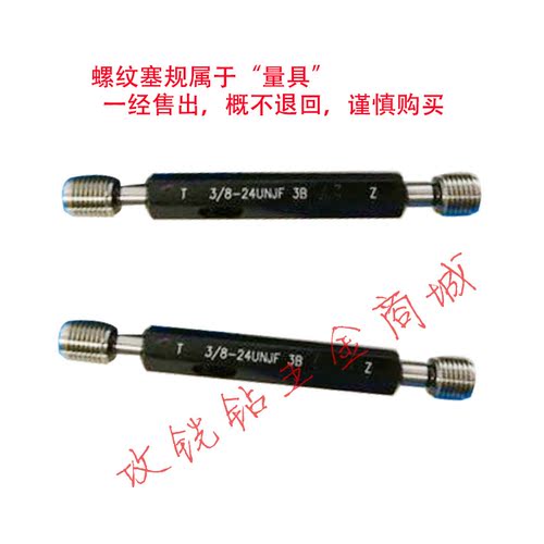 规格齐全可开发票满200包邮