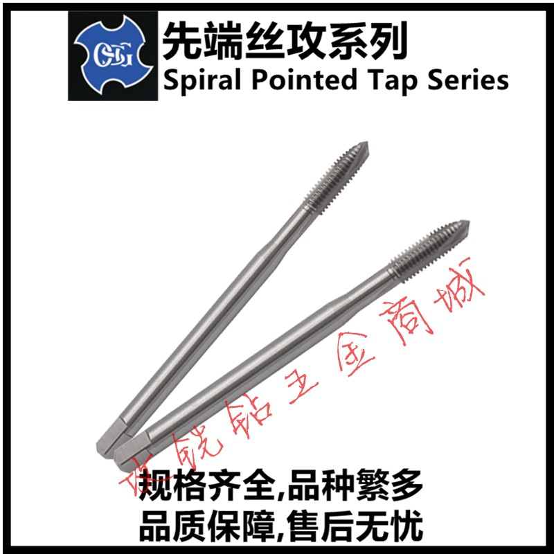 日本OSG加长先端丝攻锥M3X0.5/M3.5*0.6/M4X0.7X80/100/150mm OH2