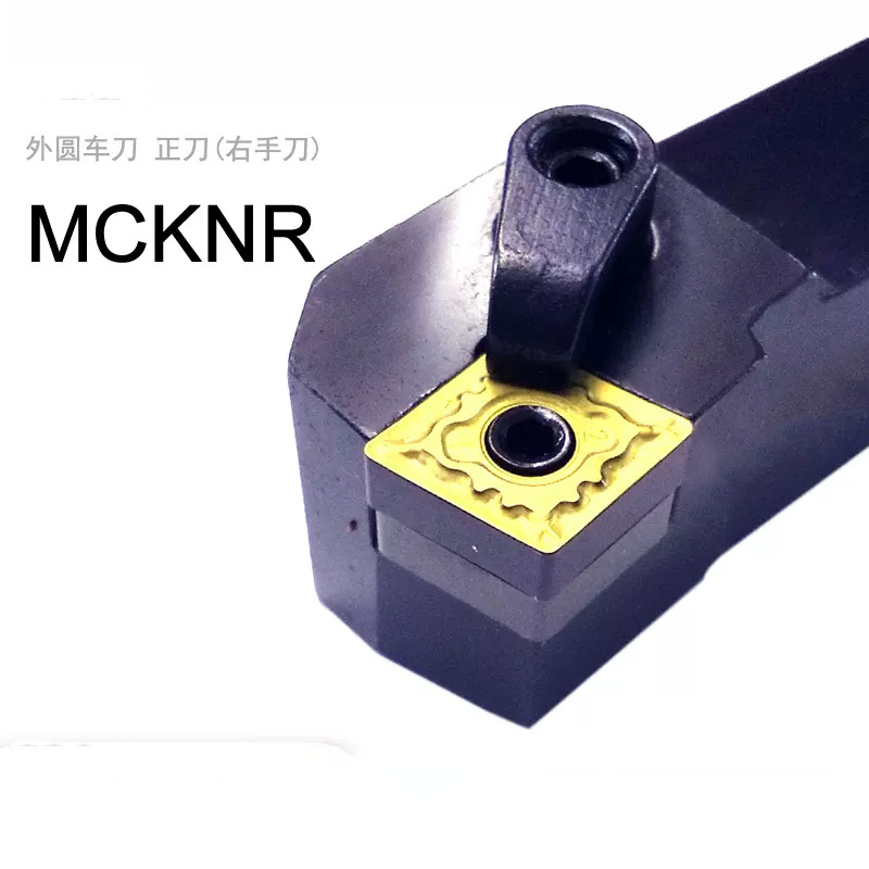 数控车床端面75度开粗车刀杆MCKNR/MCKNL2020K12/2525M配菱形CN刀