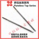 0.45 镀钛挤压M2.5M2.6 台湾大宝TOSG加长柄丝攻锥M2X0.4X80 100