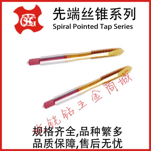 精度齐全可开发票满200包邮