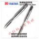 P2P3P4 日本YAMAWA美制先端丝攻锥U8