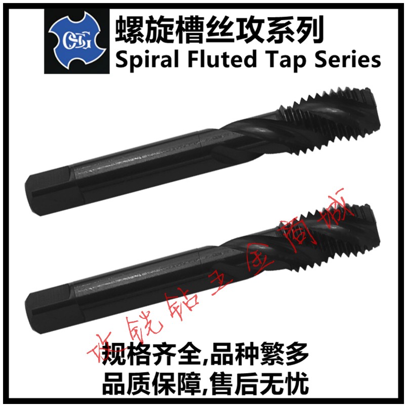 日本OSG氧化EX-H-SFT螺旋槽丝攻锥M14M16X2/M18*2.5  细牙X1/1.5