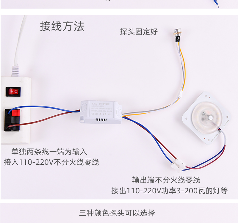 新款手扫开关挥手感应接近感应器触摸橱柜衣柜台壁灯220V高压模块